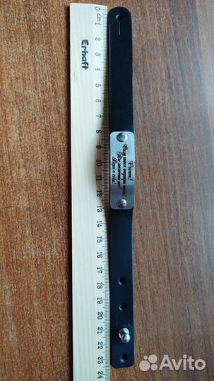 Кожаный браслет