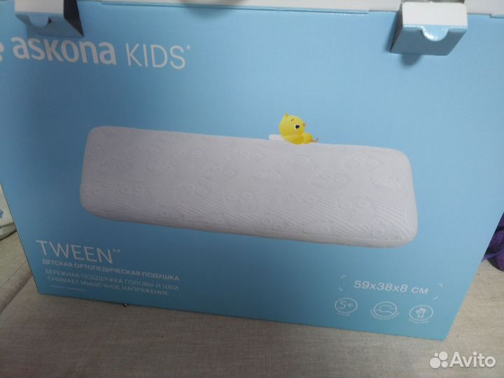 Подушка askona kids