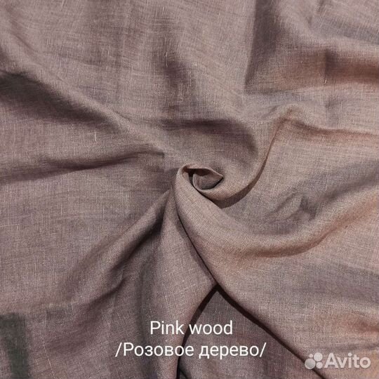 Лён крэш для пошива одежды (серия 