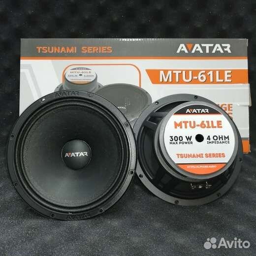 Avatar MTU-61LE