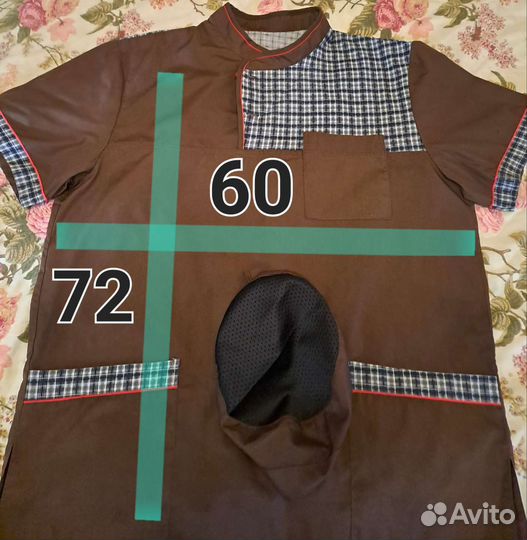 Поварской костюм