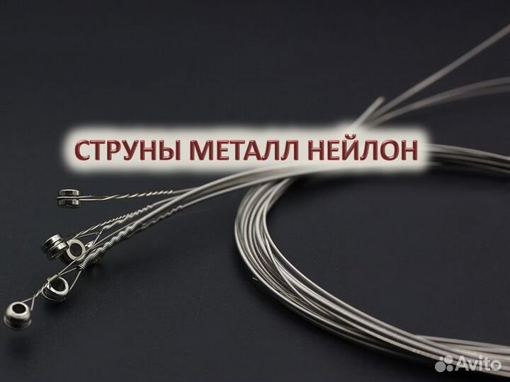 Струны для гитары и укулеле комплект новый