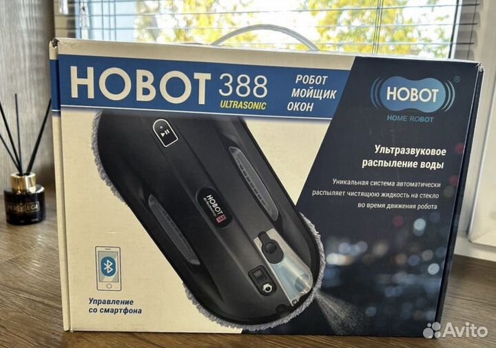 Робот мойщик