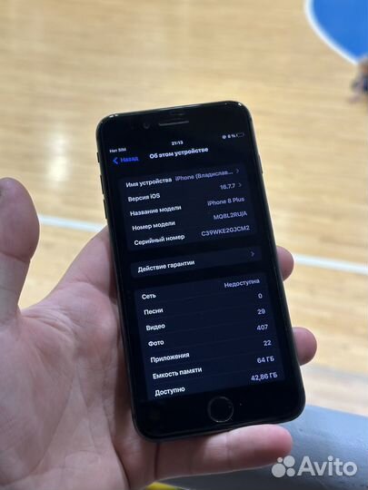 iPhone 8 Plus, 64 ГБ