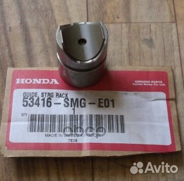 Втулка рулевой рейки honda civic 2006 - 2012 53