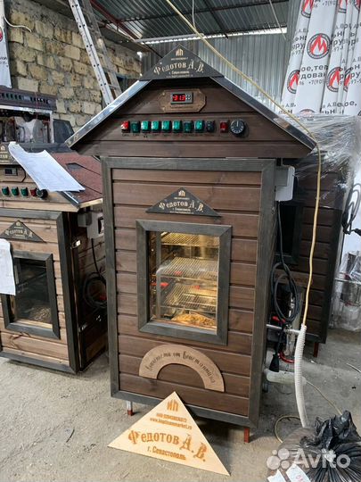 Коптильни Универсальные с Рассрочкой Платежа