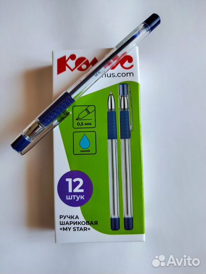 Ручка шариковая