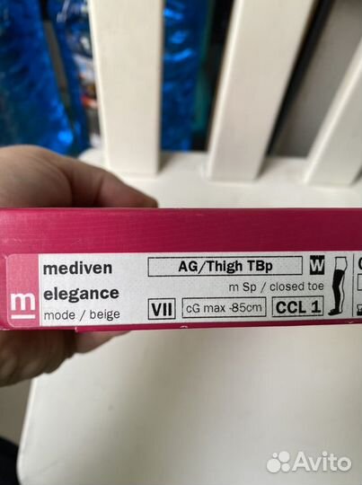 Компрессионные чулки mediven elegance (Новые)