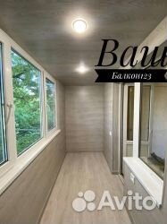 Остекление балкона и Пластиковые окна