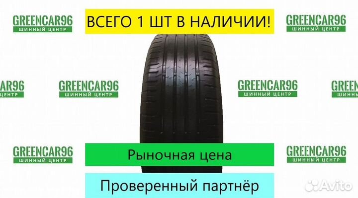Continental ContiEcoContact 5 185/65 R15