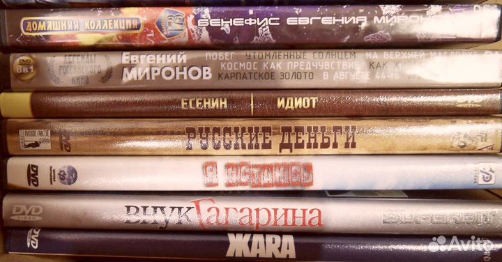 DVD Русские фильмы и сериалы Цена за все