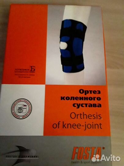 Коленный ортез