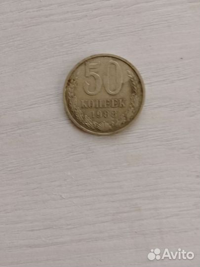 Монеты СССР