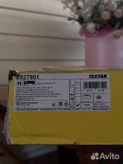 Тормозные колодки Textar 2927801