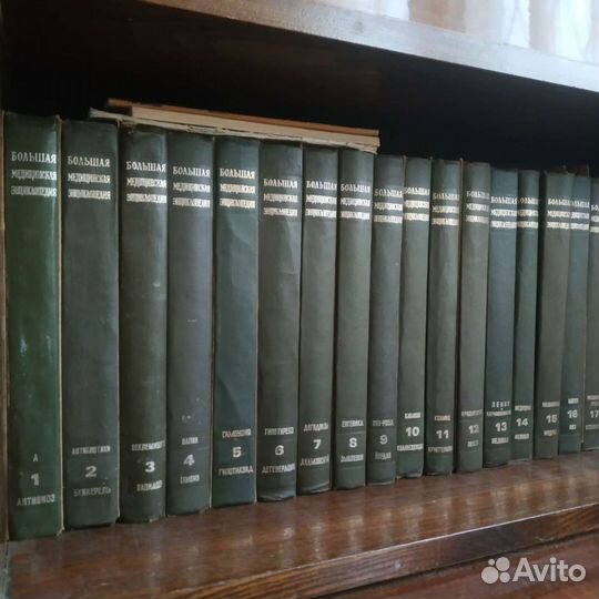 Большая медицинская энциклопедия
