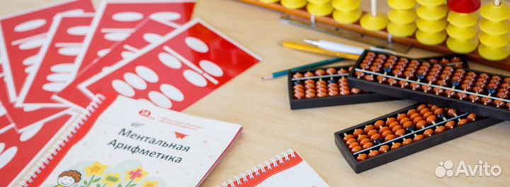 Репетитор начальных классов