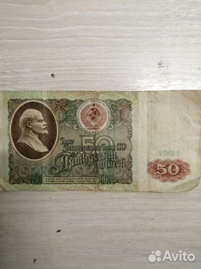 Монеты и банкноты