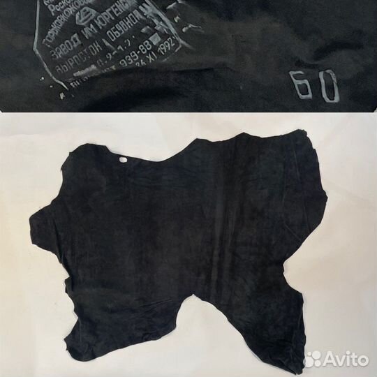 Кожа черная свиная