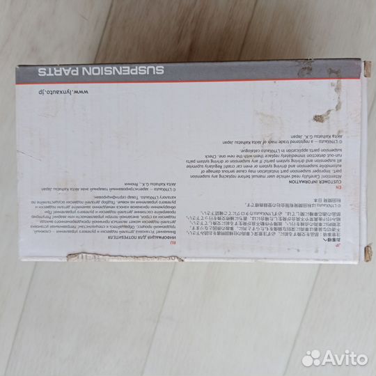 Рулевой наконечник на KIA carens/shuma