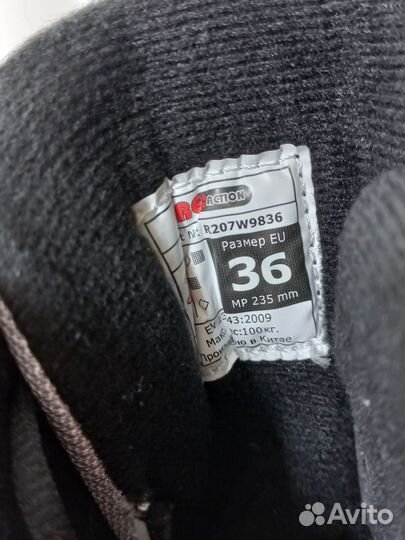 Коньки роликовые женские, защита