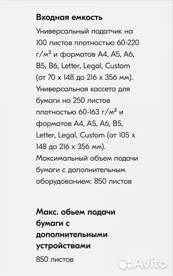 Мфу Kyocera ecosys M2040dn