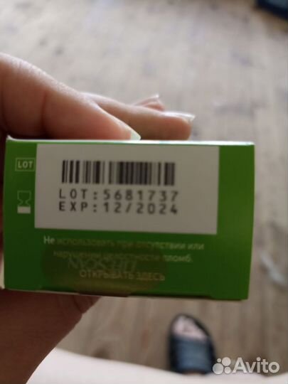 Тест полоски one touch select plus