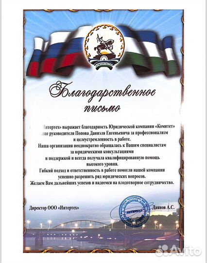 Юрист по семейным и наследственным делам