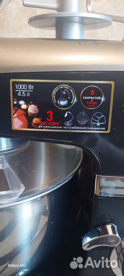 Миксер планетарный zigmund & shtain