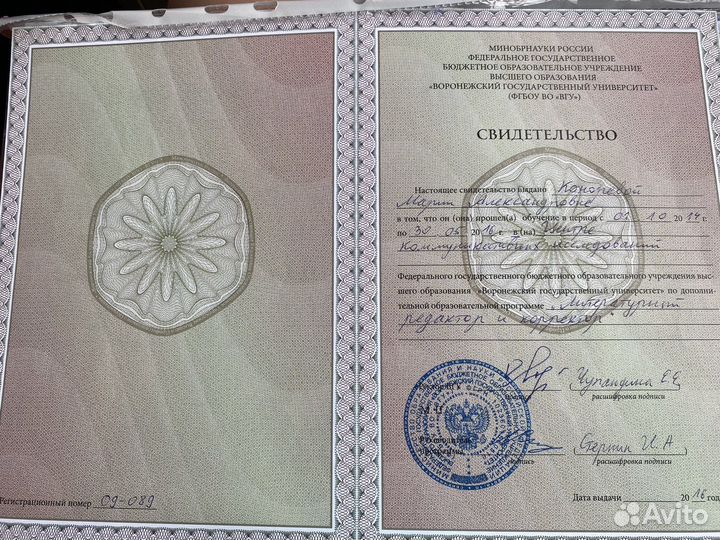 Редактор-корректор