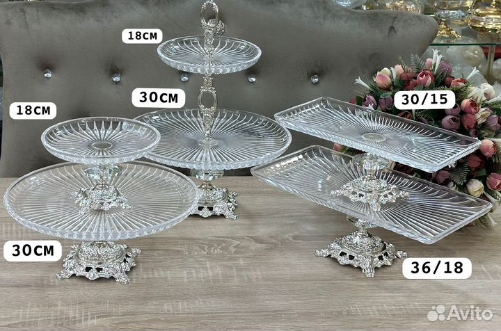 Подносы набор для всего в Рассрочка