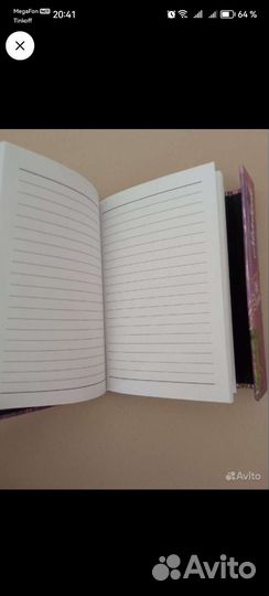 Записная книжка