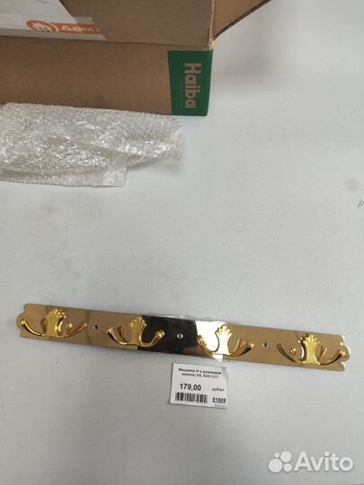 Крючки настенные на планке металлические