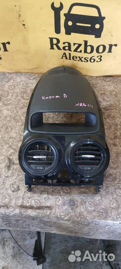 Консоль торпедо центральная Opel Corsa D 1.4L 2007