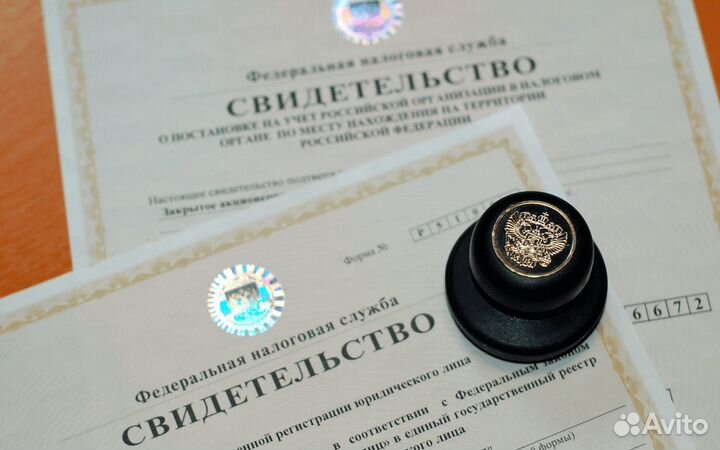 Продам фирму ооо ями груп усн. Без посредника