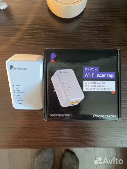Plc адаптер ростелеком