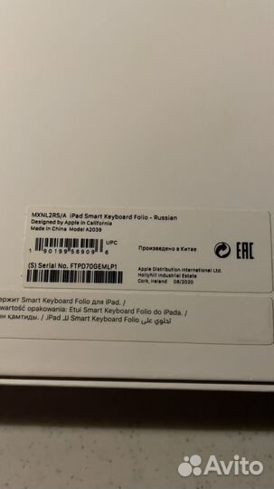 Клавиатура iPad Pro SMART Keyboard Folio 12,9