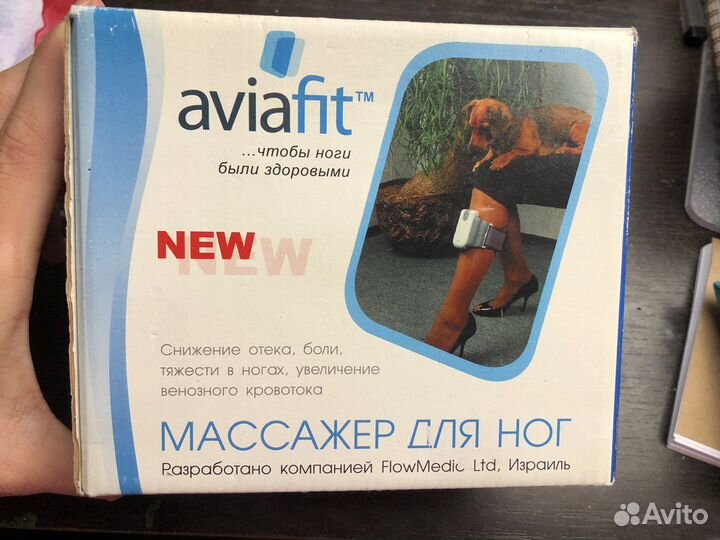 Массажер для ног aviafit