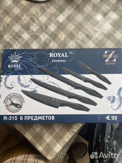 Набор кухонных ножей Mayer&Boch 5 шт