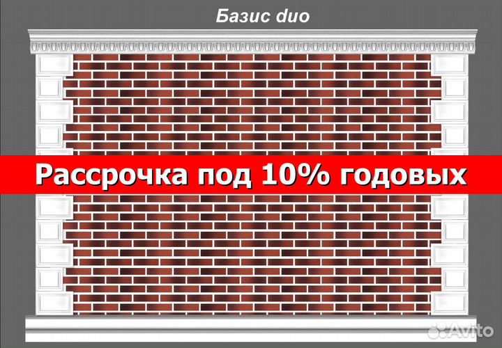 Амк / модульный кирпич