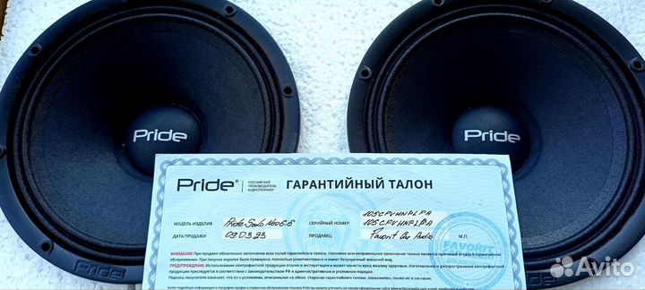 Продам эстрадную аккустику Pride Solo Neo