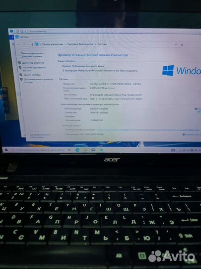Отличный ноутбук Acer для игр и работы