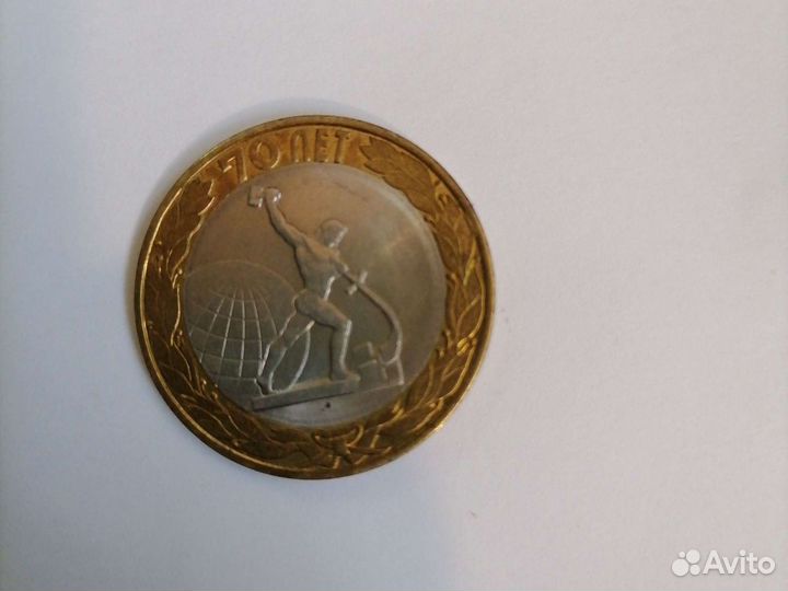 Монеты юбилейные