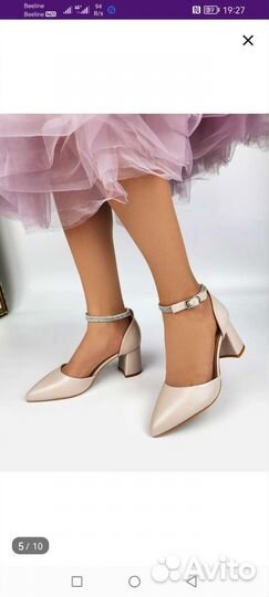 Туфли женские