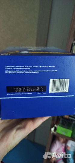 Детская смесь нутрилон 2