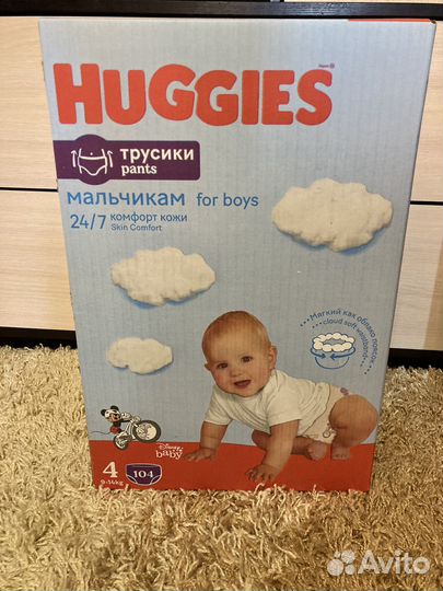Памперсы подгузники для детей 4