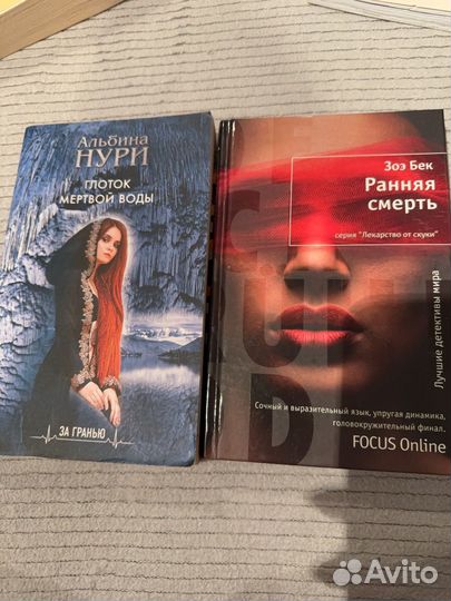 Книга young adult