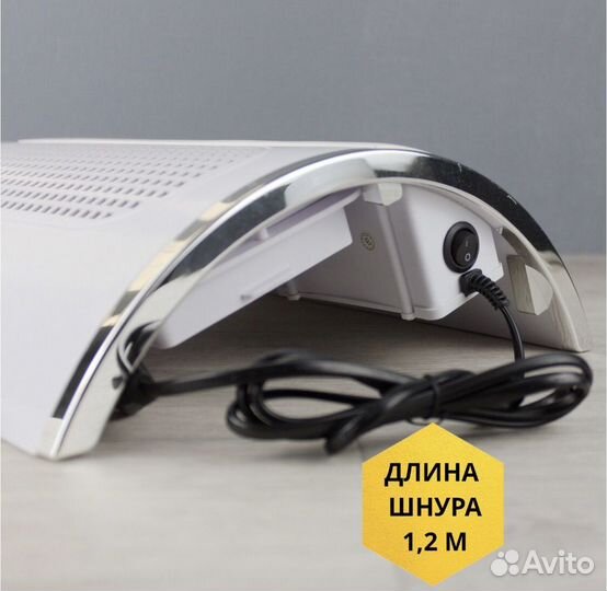 Пылесос для маникюра