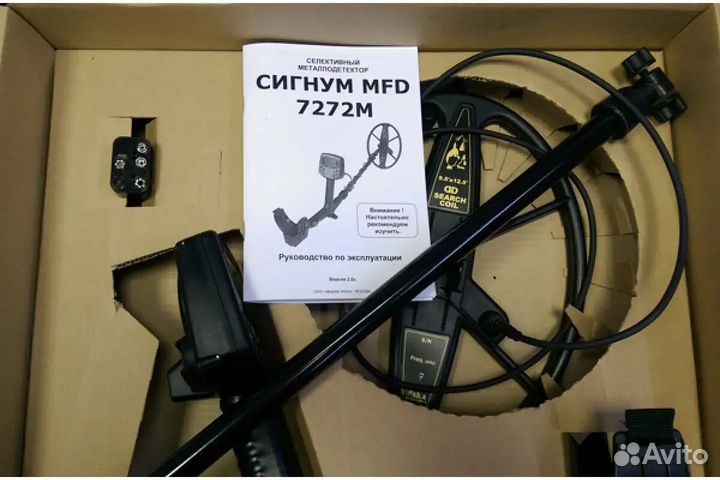 Металлоискатель бу глубинный