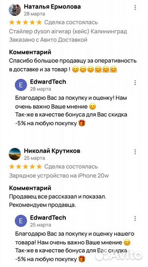 Зарядка на iPhone 20w