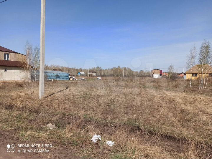 Участок 8 сот. (ИЖС)